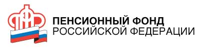 Президент Российской Федерации Дмитрий Медведев подписал Федеральный закон «О бюджете Пенсионного фонда Российской Федерации на 2011 год и на плановый период 2012 и 2013 годов»