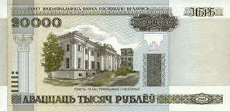 Увеличение пенсии в Белоруссии с  01.11.2010 