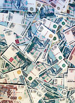 миллион рублей предназначенный для пенсий до сихпор ищут